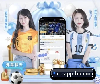 贝博体育的故事 - 体育资讯内容服务